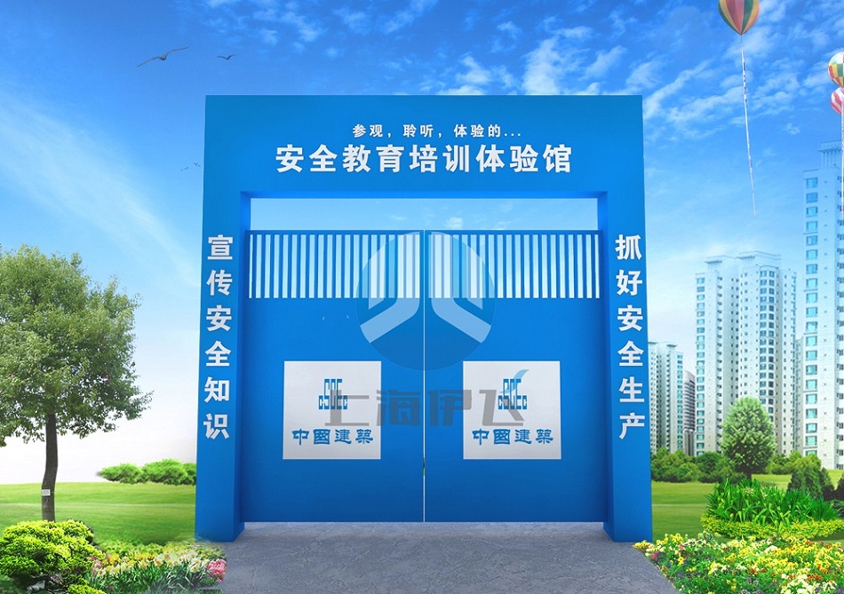 VR安全体验馆都包含哪些内容